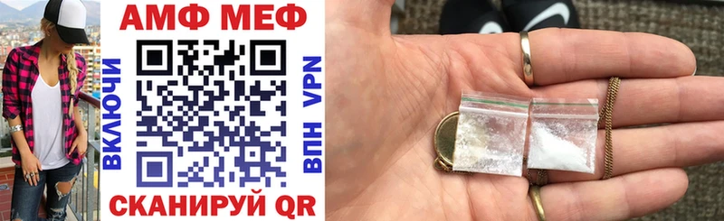 АМФЕТАМИН VHQ  сайты даркнета Telegram  Шилка  магазин продажи наркотиков 