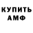 Метадон мёд ZakaNoobe