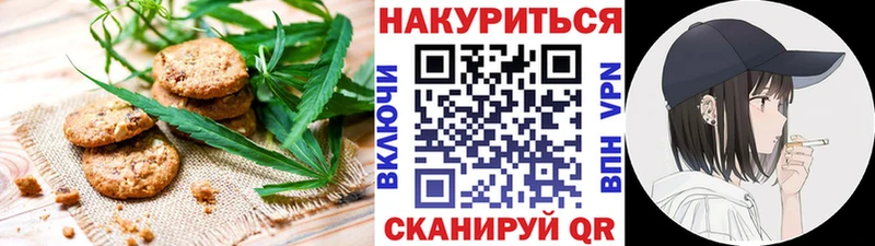 магазин продажи   Шилка  МЕГА маркетплейс  Печенье с ТГК марихуана 