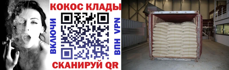 Кокаин FishScale  это официальный сайт  Шилка 
