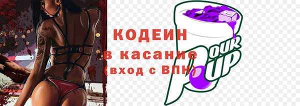2c-b Абдулино