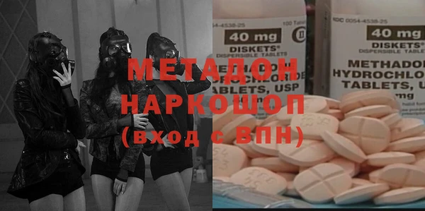2c-b Абдулино