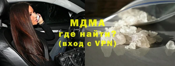 мескалин Абаза