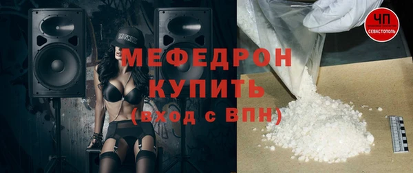 мескалин Абаза