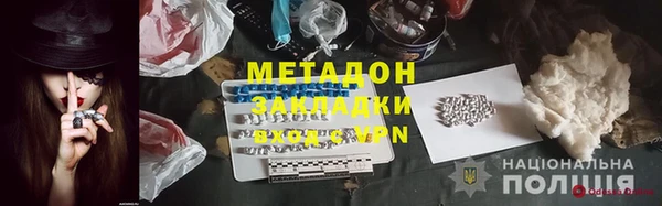 2c-b Абдулино