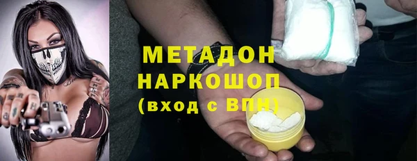 2c-b Абдулино