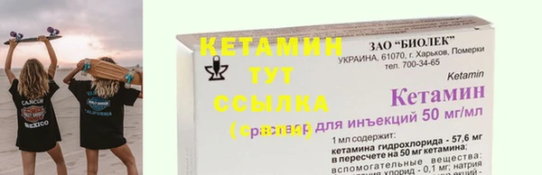 мескалин Абаза