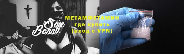 мескалин Абаза