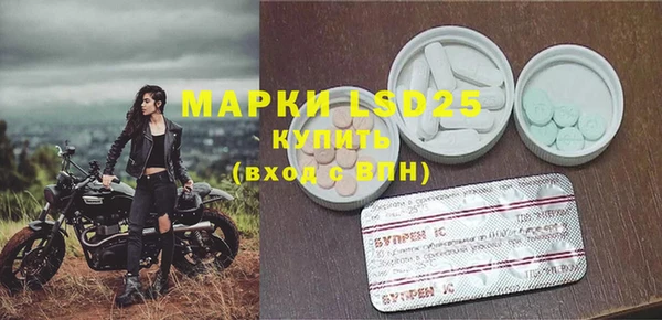 мескалин Абаза