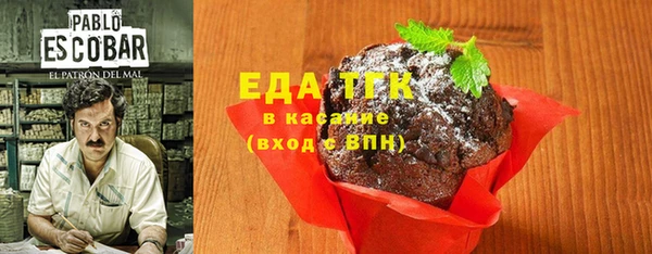 2c-b Абдулино