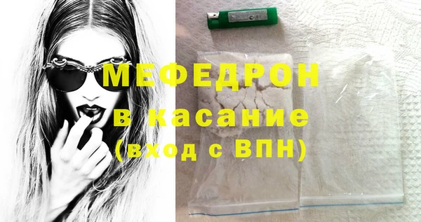 МДПВ Абинск