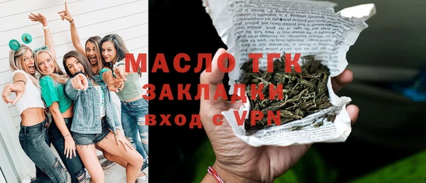 2c-b Абдулино
