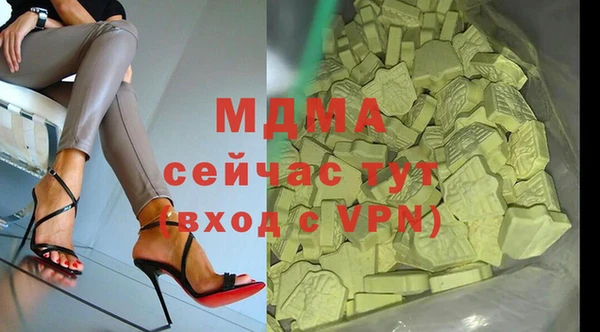 2c-b Абдулино