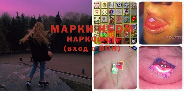 мескалин Абаза