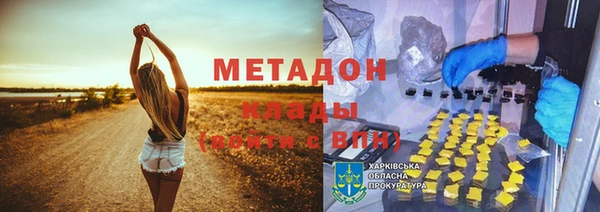 2c-b Абдулино
