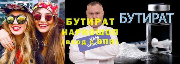 мескалин Абаза