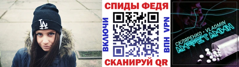 hydra зеркало  Шилка  МЕТАМФЕТАМИН витя 