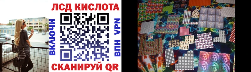Марки 25I-NBOMe 1,5мг  Шилка 