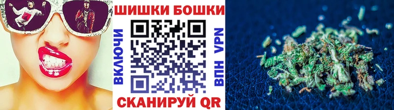 как найти закладки Шилка Марихуана Amnesia